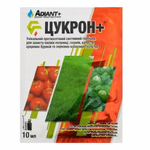 Гербіцид Цукрон + (ХІМАГРОмаркетинг) 10 мл