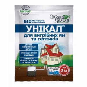 Деструктор Унікал для вигрібних ям та септиків (БТУ-Центр) 15 г