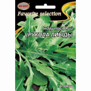 Салат Рукола Либідь (НК ЕЛІТ) 10 г.