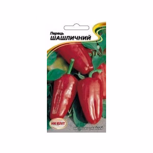 Перець солодкий Шашличний (НК ЕЛІТ) 0,3 г.
