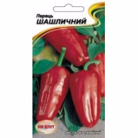 Перець солодкий Шашличний (НК ЕЛІТ) 0,3 г.