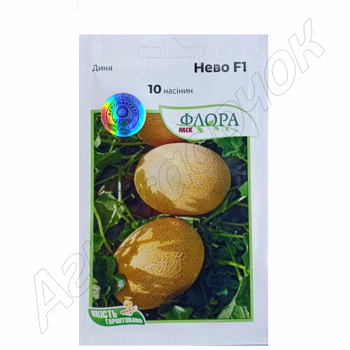 Диня Нево F1 (Hazera) 10 нас.