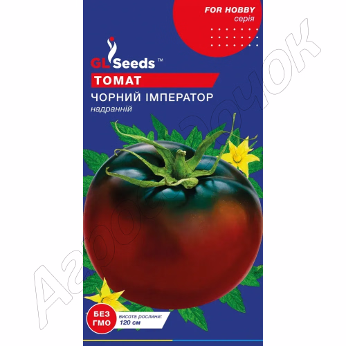 Томат Чорний імператор GL Seeds 0,1 г.