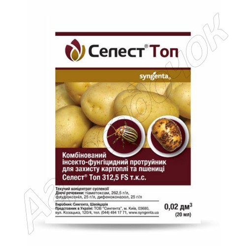 Протруйник Селест Топ (Syngenta) 20 мл