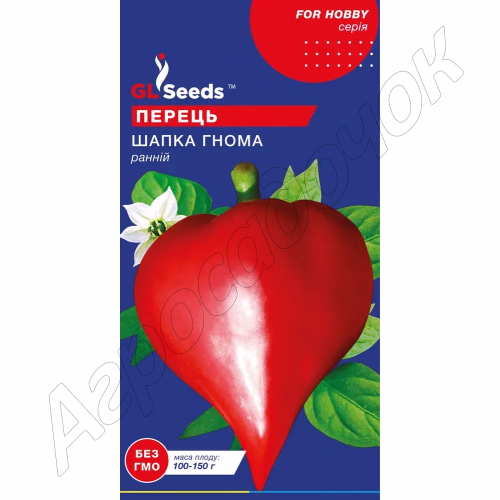 Перець солодкий Шапка Гнома GL Seeds 0,2 г.