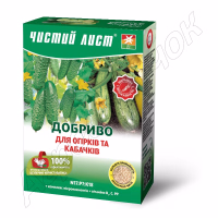 Добриво Чистий лист для Огірків та Кабачків (Kvitofor) 900 г.