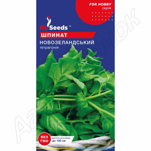 Шпинат Новозеланський GL Seeds 2 г.