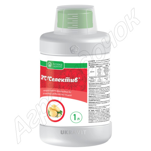 Протруйник АС-Селектив Профі (UKRAVIT) 1 л