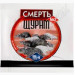 Родентицид Смерть Щурам №2 (Ital Tiger) 200 г