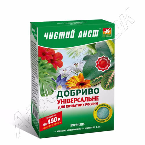 Добриво Чистий лист Універсальне для Кімнатних рослин (Kvitofor) 300 г