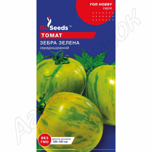 Томат Зебра Зелена GL Seeds 0,1 г.