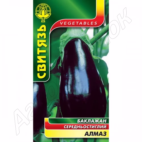 Баклажан Алмаз (Свитязь) 0,3 г.