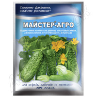 Добриво Мастер-Агро Огірки (22-08-16) (Кіссон) 100 г