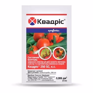 Фунгіцид Квадріс (Syngenta) 6 мл