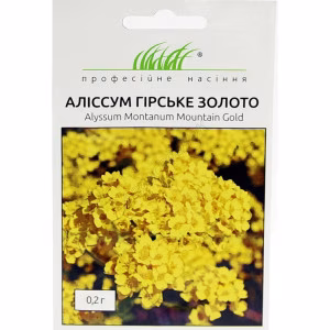 Аліссум Гірське золото (Проф Насіння) 0,2 г.