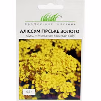 Аліссум Гірське золото (Проф Насіння) 0,2 г.