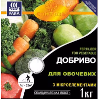 Добриво "ЯРА" для овочевих 1 кг