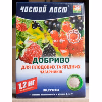 Добриво Чистий лист для плодових та ягідних кущів (Kvitofor) 1,2 кг