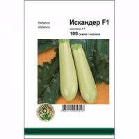 Кабачок  Іскандер F1 (Seminis) 100 нас.