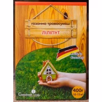 Трава газонна Ліліпут (Сімейний сад) 400 г