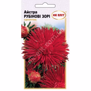Айстра Рубінові зорі (НК ЕЛІТ) 0,3 г.