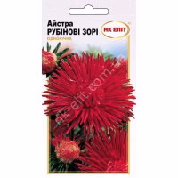 Айстра Рубінові зорі (НК ЕЛІТ) 0,3 г.