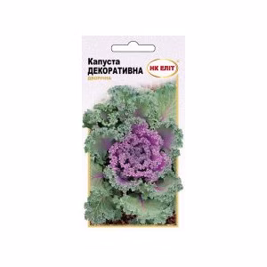 Капуста Декоративна (НК ЕЛІТ) 0,2 г.