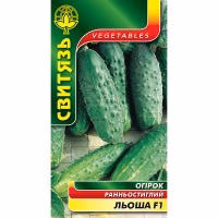 Огірок Льоша F1 (Свитязь) 1 г.