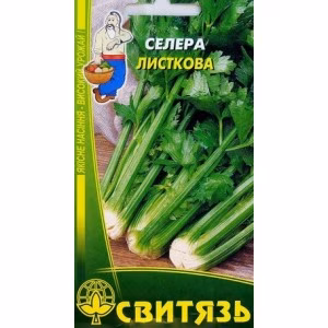 Селера листкова (Свитязь) 0,2 г.