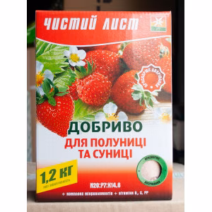 Добриво Чистий лист для Полуниці та Суниці (Kvitofor) 1,2 кг