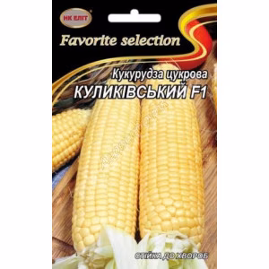 Кукурудза Куликівська F1 (НК ЕЛІТ) 20 г.