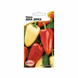 Перець солодкий Біла зірка (НК ЕЛІТ) 0,3 г.