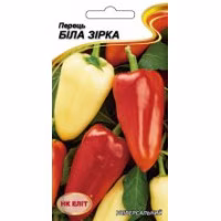Перець солодкий Біла зірка (НК ЕЛІТ) 0,3 г. Перець солодкий Біла зірка (НК ЕЛІТ) 0,3 г.