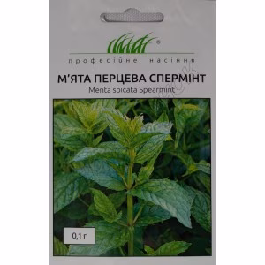 Мята перцева Спермінт (Проф Насіння) 0,5 г.