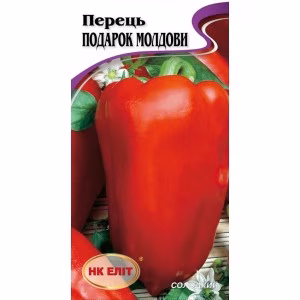 Перець солодкий Подарок Молдови (НК ЕЛІТ) 0,2 г.