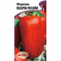 Перець солодкий Подарок Молдови (НК ЕЛІТ) 0,2 г.