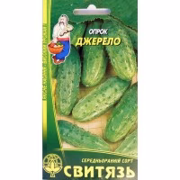 Огірок Джерело  (Свитязь) 1 г.