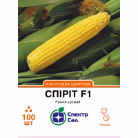 Кукурудза цукрова Спіріт F1 (СпектрСад) 100 нас.