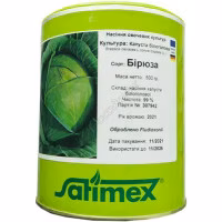 Капуста Бірюза банка Satimex 0.5 кг Капуста Бірюза банка Satimex 0.5 кг