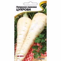 Петрушка коренева Цукрова (НК ЕЛІТ) 2 г. Петрушка коренева Цукрова (НК ЕЛІТ) 2 г.