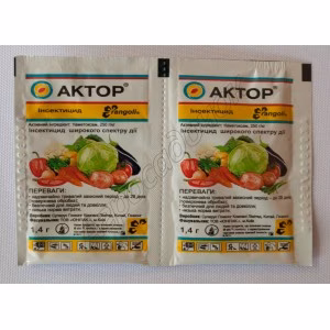 Інсектицид Актор (Сімейний сад) 1,4 г