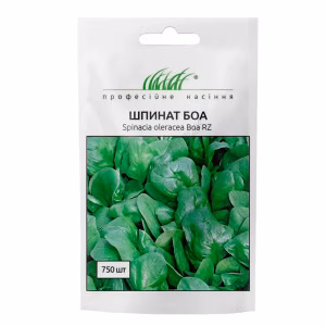 Шпинат Боа (Проф Насіння) 750 нас.