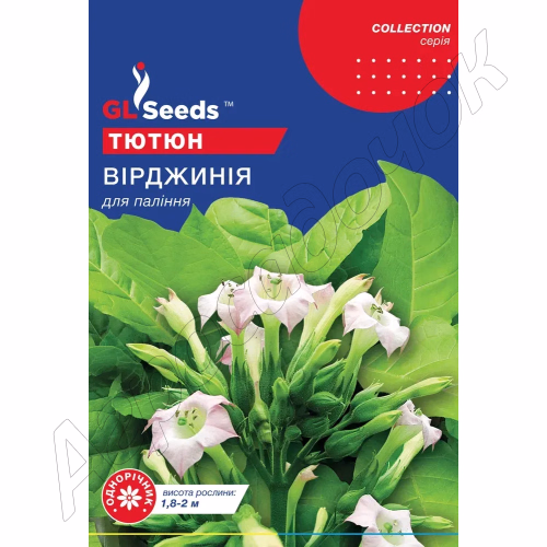 Тютюн Вірджинія GL Seeds 0,1 г.