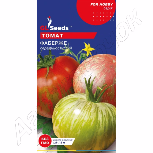 Томат Фаберже GL Seeds 0,1 г.