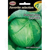 Капуста Тюркіс (НК ЕЛІТ) 5 г.