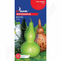 Лагенарія Ботлс GL Seeds 5 нас. Лагенарія Ботлс GL Seeds 5 нас.