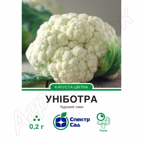 Капуста броколі Уніботра (СпектрСад) 0,2г.
