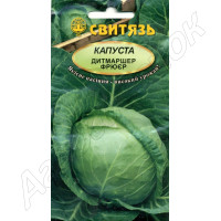 Капуста Дитмаршер фрюєр(Свитязь) 3 г Капуста Дитмаршер фрюєр(Свитязь) 3 г