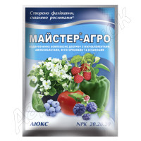 Добриво Мастер-Агро Люкс (20-20-20) (Кіссон) 25 г