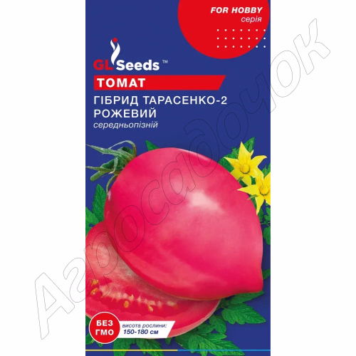 Томат Гібрид Тарасенко-2 рожевий GL Seeds 0,1 г.